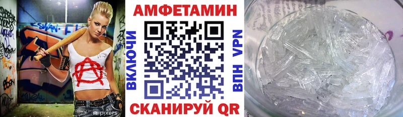 АМФЕТАМИН 97%  кракен зеркало  Менделеевск 