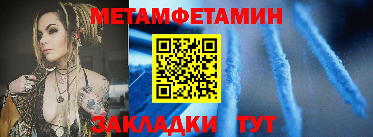 Amphetamine VHQ Менделеевск