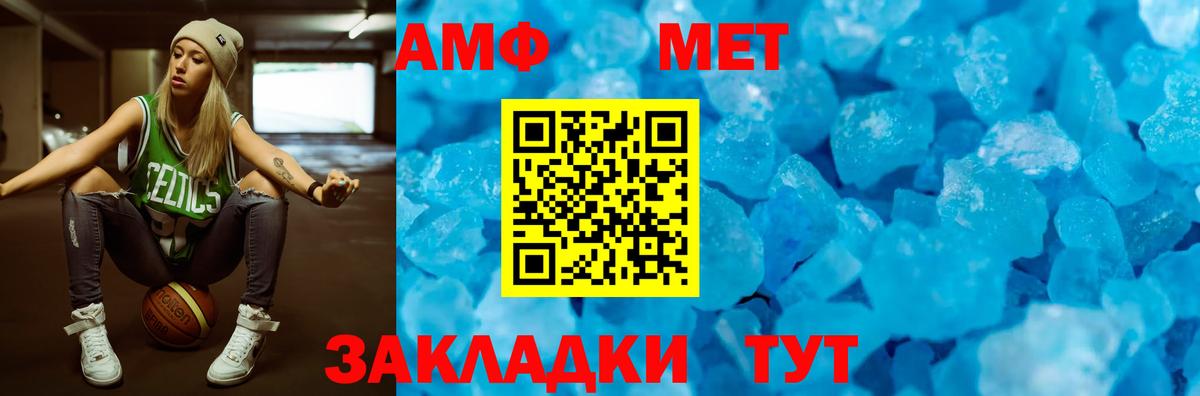 Амфетамин 98%  Менделеевск 