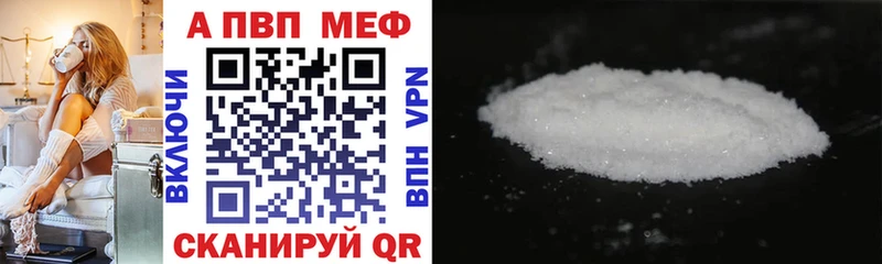как найти закладки  Менделеевск  мега как зайти  А ПВП СК КРИС 