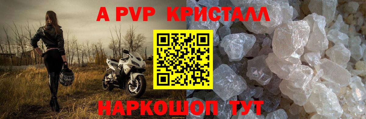 ГАШ  Конопля  МДМА  Менделеевск  Вход с VPN  Гашик  МЕФ  Cocaine  Каннабис 