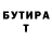 Alpha-PVP кристаллы Pasher Kushnir