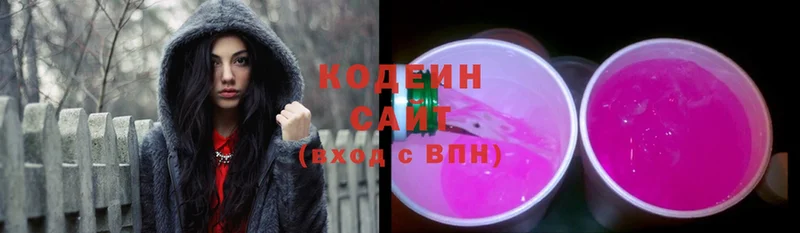 Кодеиновый сироп Lean напиток Lean (лин)  где можно купить наркотик  OMG рабочий сайт  Менделеевск 