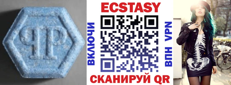 Экстази диски  Менделеевск 