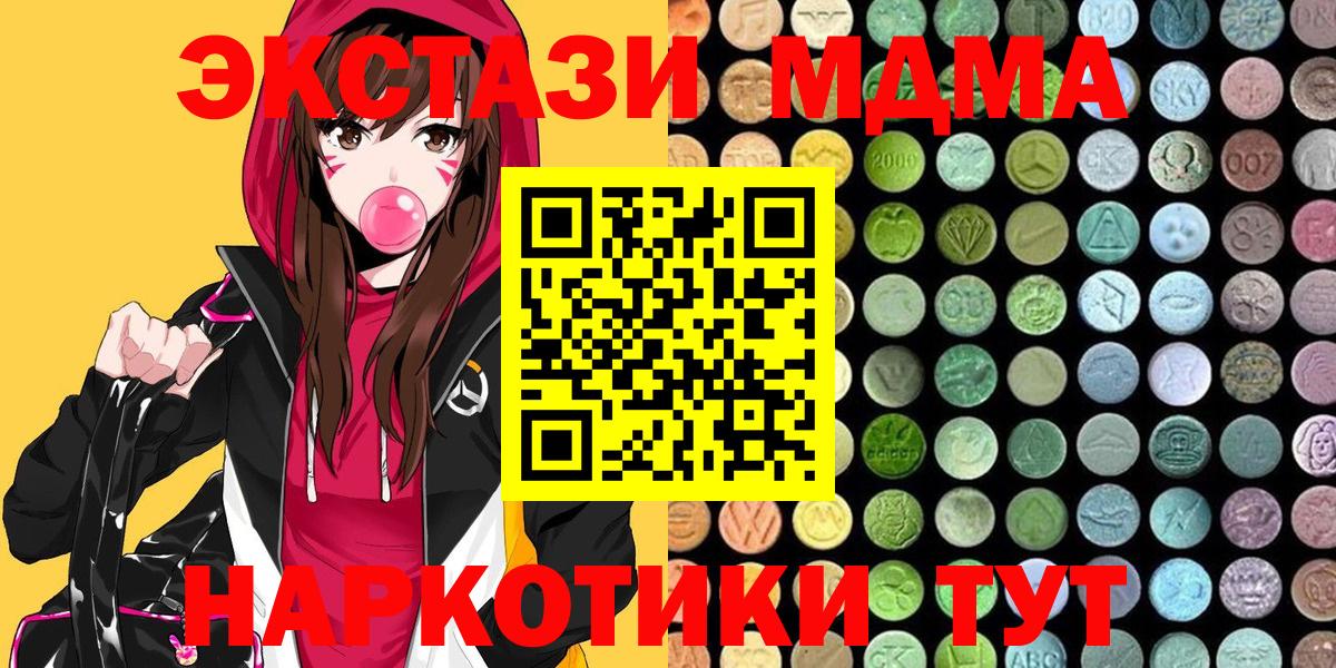 Ecstasy VHQ Менделеевск