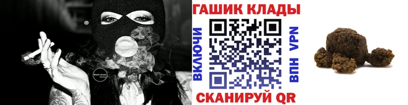 omg как зайти  купить наркоту  Менделеевск  ГАШИШ убойный 