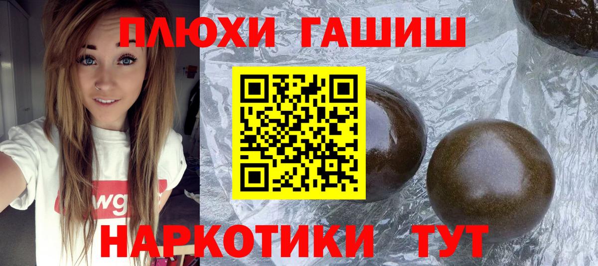 Менделеевск  Гашиш хэш  Гашиш  Вход с VPN  ГАШИШ гарик 
