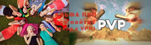 мдма Михайловск