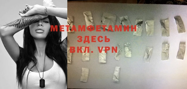 спиды Мегион