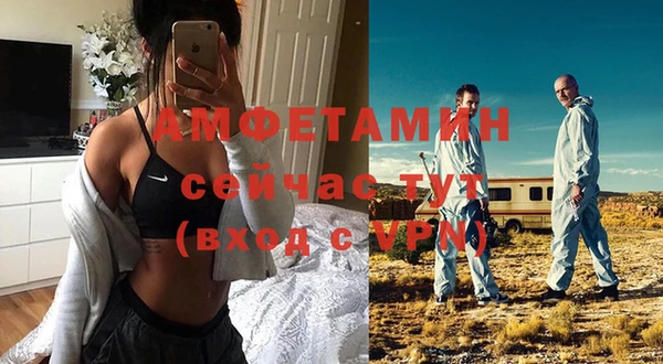 спиды Мегион
