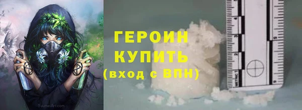 стаф Медногорск