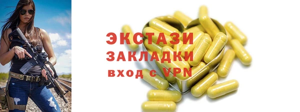 прущий лед Михайловка