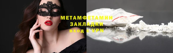 спиды Мегион