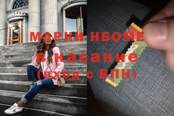 дживик Киселёвск