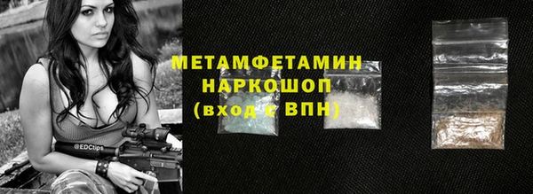 кокаин Кемь