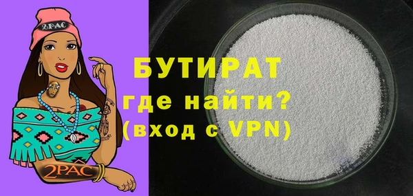 мдма Михайловск