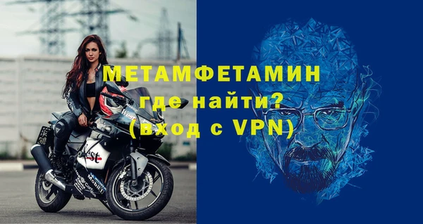 спиды Мегион