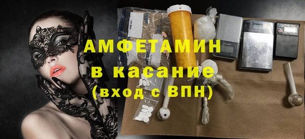 мдма Михайловск