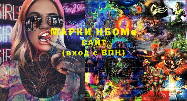 mdma Кедровый