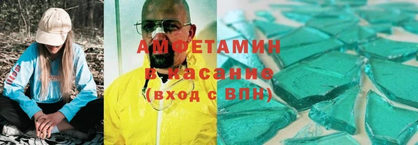 стаф Медногорск