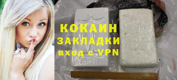 кокаин колумбия Медвежьегорск