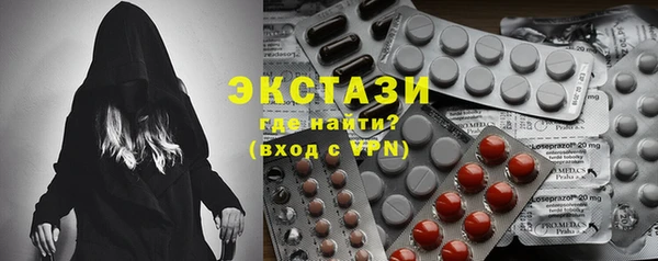 стаф Медногорск