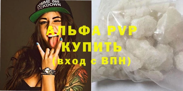 мдма Михайловск