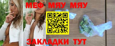 сатива Бийск