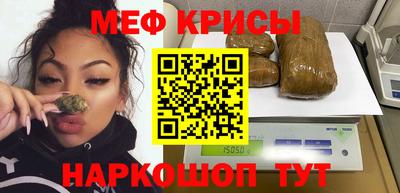 шишки Беслан