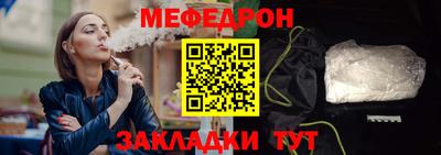 сатива Бийск