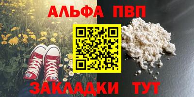 эйфоретик Берёзовский