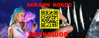 соль курить ск Бийск