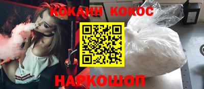 соль курить ск Бийск