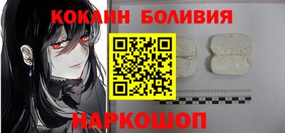 соль курить ск Бийск