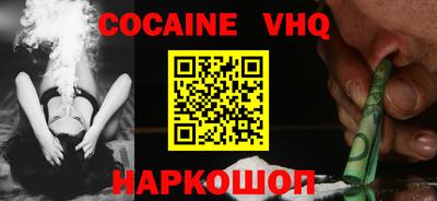 эйфоретик Берёзовский