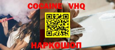 мефедрон мука Абинск