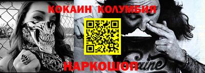 сатива Бийск