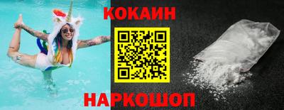 шишки Беслан
