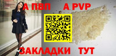 сатива Бийск