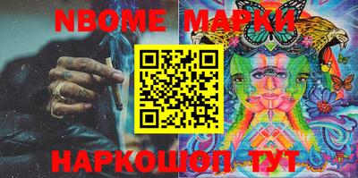 хмурый Берёзовский