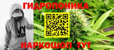 соль курить ск Бийск