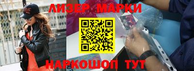 сатива Бийск