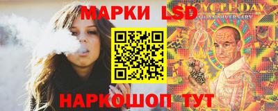 шишки Беслан