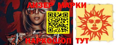 сатива Бийск