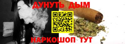 соль курить ск Бийск