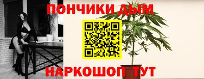 шишки Беслан
