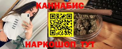 шишки Беслан