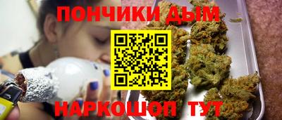 соль курить ск Бийск