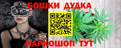 шишки Беслан