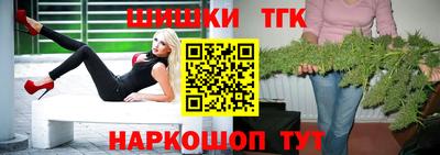 шишки Беслан